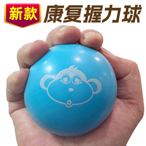 手指力量锻炼手部康复五指握力球