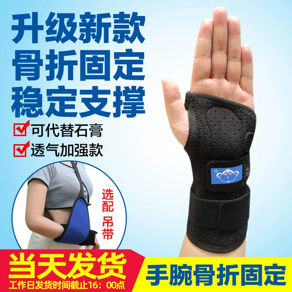 Товары от 嘟嘴猴旗舰店