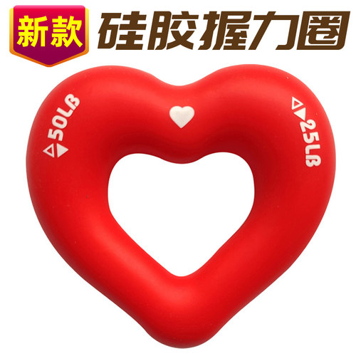 新款手指力量握力锻炼健身硅胶圈