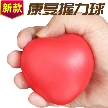 手指力量康复弹力压力球握力器透析造瘘输血锻炼老人手握训练器材