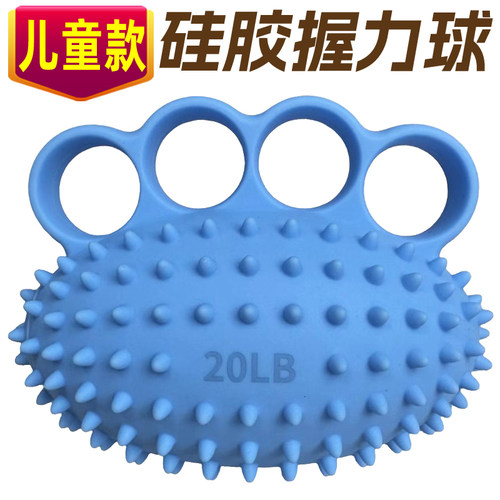 儿童压力球握力圈练字手力训练器