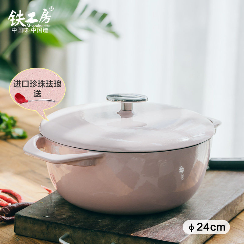 Iron workshop Imported Enamel pot cast iron Stew pot non-stick cookware household Soup pot Enamel pot Electromagnetic furnace Gas stove Casserolein the Kitchen/Cooking utensils , Cooking utensils , Cookware/Pot/Kettle , Stewpan/Cooker/Tang Bao  category - from Buy2taobao.com to provide professional Taobao agent buy service