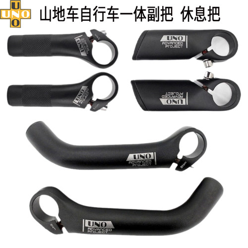 山地车自行车副把旅行车休闲车把