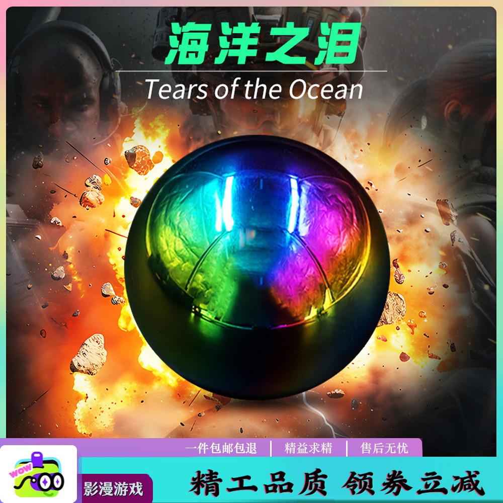 三角洲行动周边手办海洋之泪1:11:1儿童收藏品摆件模型生日礼物