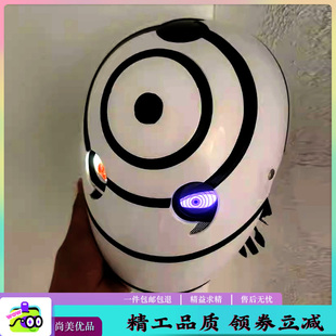 【精品】火影忍者宇智波带土斑白面具写轮眼儿童道具化妆舞会演出