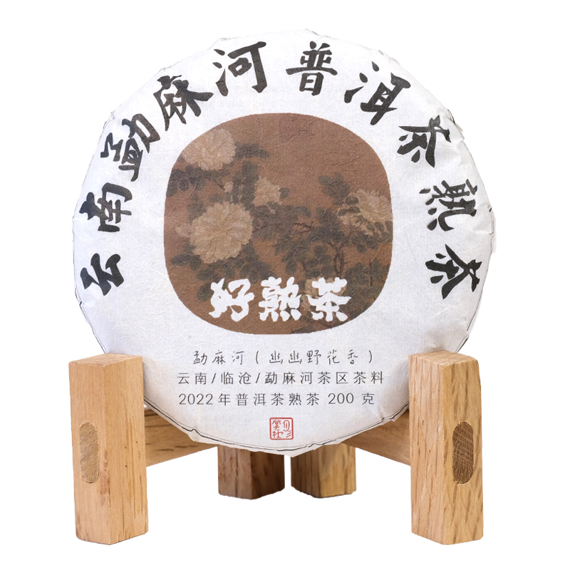 勐麻河的料子在勐海发酵