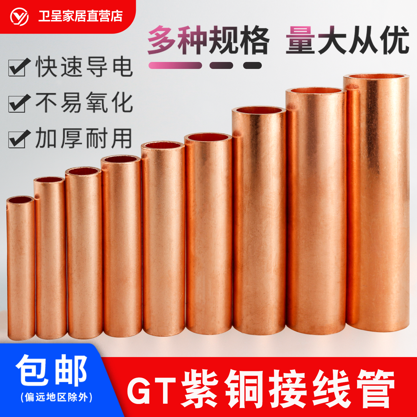 接线铜连接管电线电缆中间对接头接线端子 铜管鼻套管GT10-400