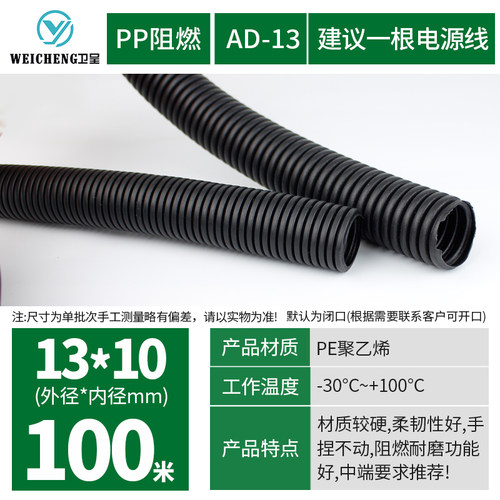 PE塑料波纹管 整卷 浪管波纹软管电工穿线管 波纹软管 浪管i.