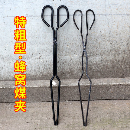 加长火钳蜂窝煤夹子火剪子煤球夹子专用钳铁钳煤饼钳加厚煤炉夹