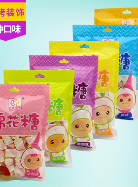 盛之花150g*2袋白色棉花糖diy牛轧糖雪花酥烘焙原料糖果零食礼物