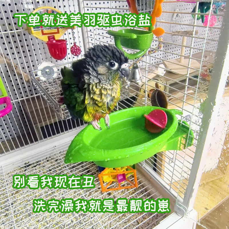 太皮洋丹太乐趣沐浴盆用品虎皮