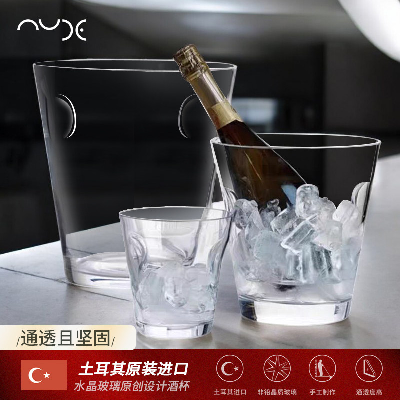 土耳其进口NUDE水晶玻璃香槟桶红酒白葡萄酒冰桶大号双耳家用酒具