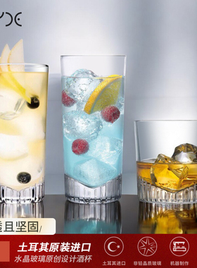 NUDE土耳其进口Caldera卡德拉威士忌杯水杯水晶玻璃洋酒杯子