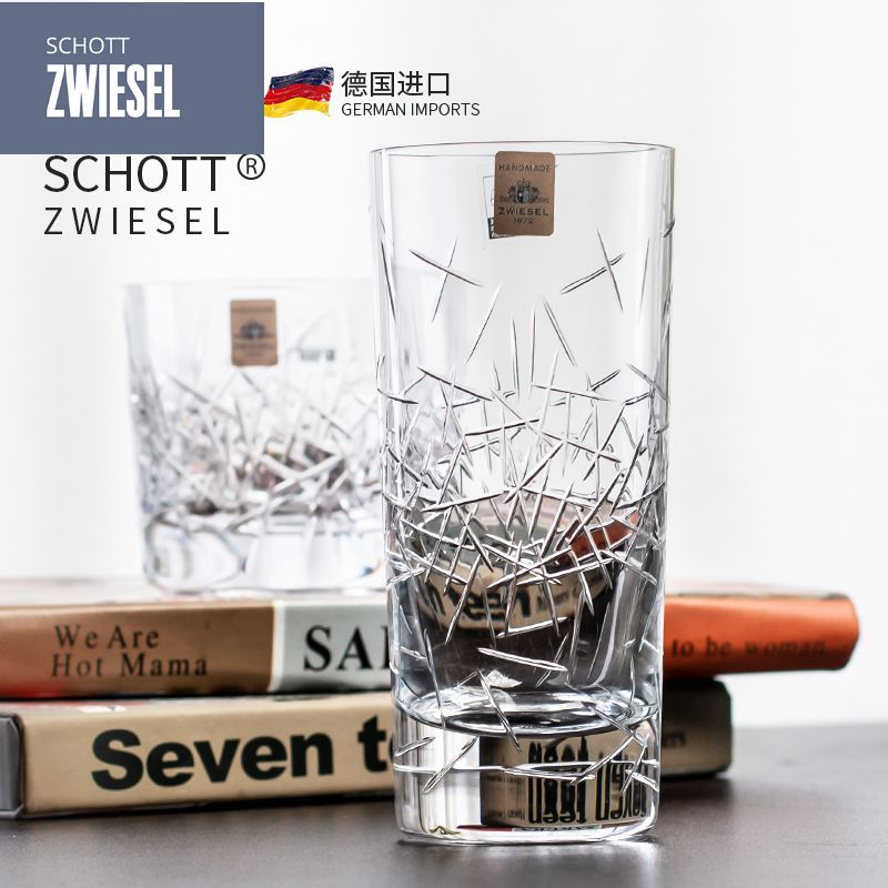 德国肖特圣维莎ZWIESEL1872水晶玻璃手工啤酒威士忌酒杯饮料水杯
