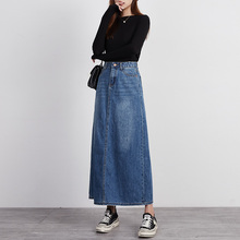 高个子牛仔半身长裙女2025春夏新款韩版休闲显瘦高腰拖地a字裙子