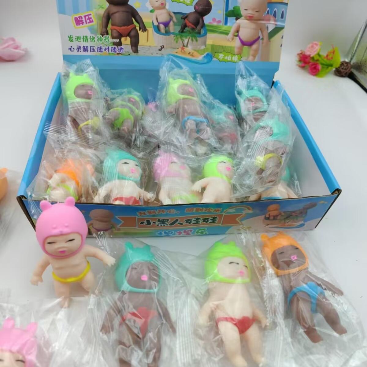 爆款小黑人捏捏乐解压玩具创意整蛊恶搞小人减压神器带帽款黑娃
