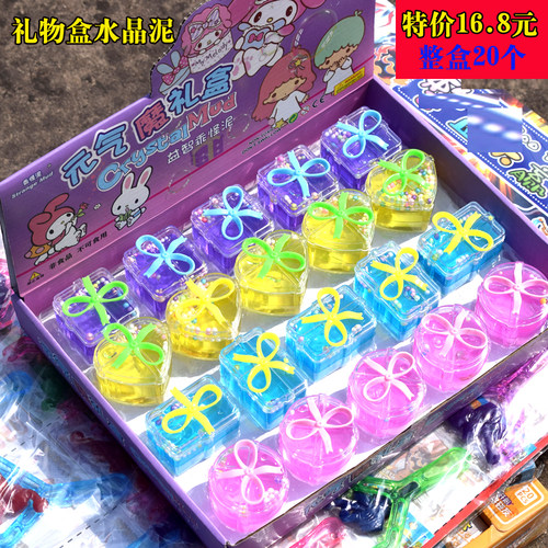 小礼盒起泡胶高透解压泥史莱姆
