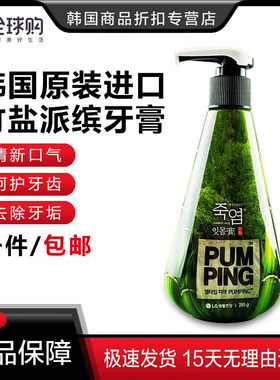 韩国竹盐瓶装液体牙膏清洁进口