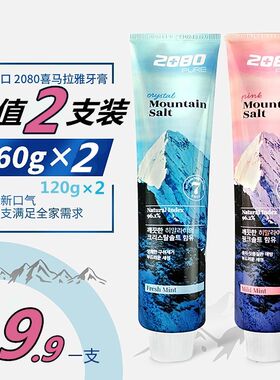 2支装牙膏爱敬韩国喜马拉雅进口