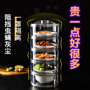 透明保温菜罩多层家用餐桌盖食物菜罩子剩菜防尘罩饭菜移门保温罩