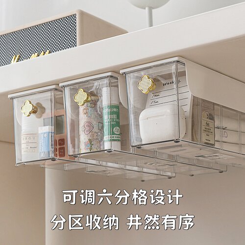 透明桌面收纳盒分格小抽屉