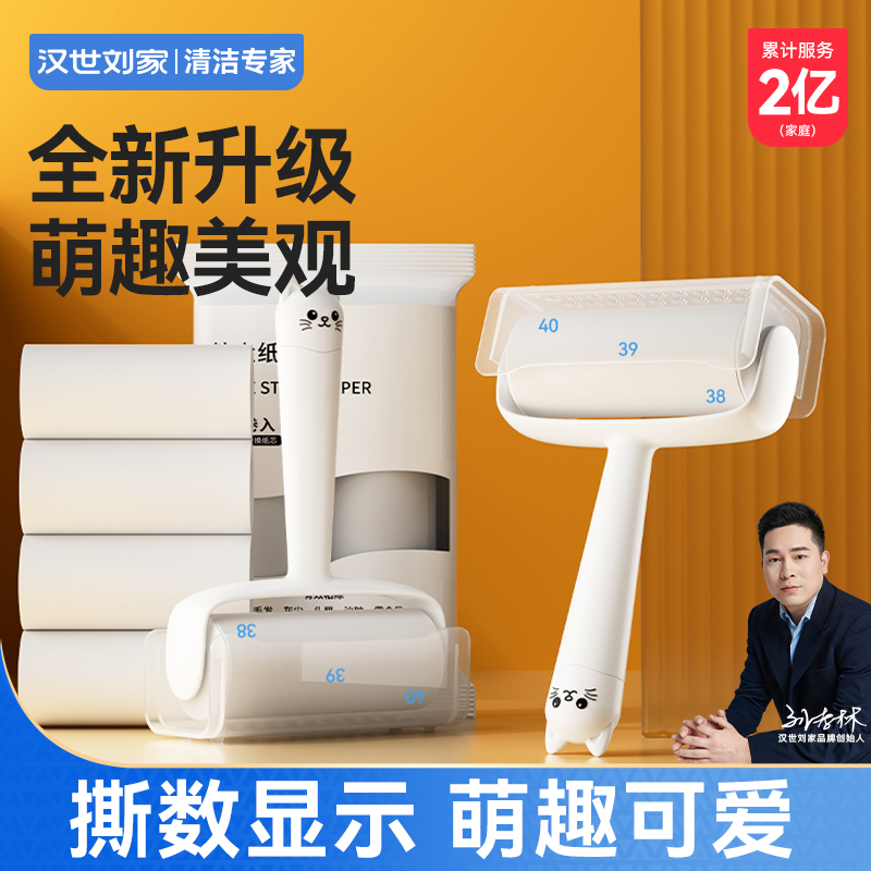粘毛器滚筒床上可撕式替换卷纸滚刷黏去猫毛家用衣服头发清理神器