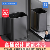 汉世刘家垃圾桶家用客厅不锈钢办公室酒店商用厨房卧室高颜值轻奢