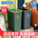 汉世刘家垃圾桶家用卫生间厕所夹缝卧室轻奢客厅厨房按压式 便纸桶
