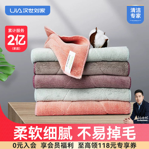 布吸水不易掉毛擦玻璃桌子