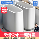卫生间厕所厨房客厅带盖卫生桶 汉世刘家小白桶垃圾桶家用2025新款