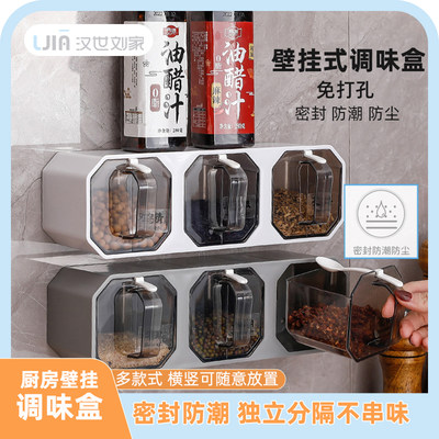 调料盒厨房家用调料罐调味罐