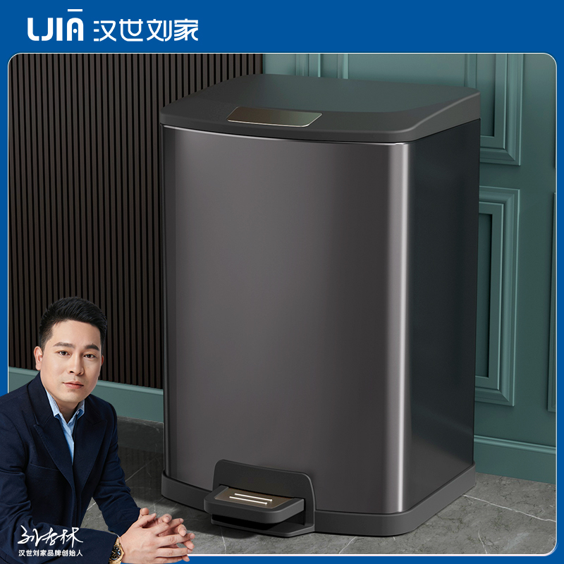 汉世刘家厨房垃圾桶家用不锈钢客厅脚踏式卫生间厕所脚踩带盖大号