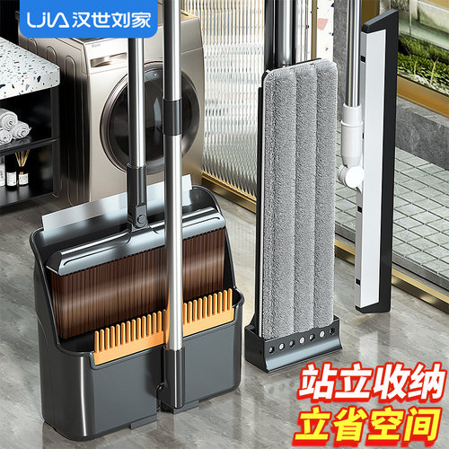 扫把拖把三件套2024新款家用