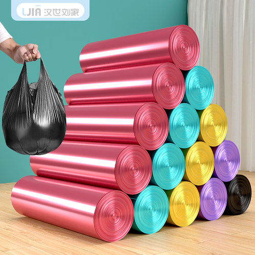 垃圾袋家用加厚手提式