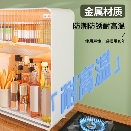 好货带门厨房调料品台面碗碟盘放油盐酱醋瓶多功能置物架收纳盒柜