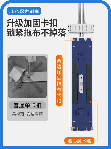 汉世刘家 Планшета швабры 2024 Новый дом Используйте перетаскивание ленивого артефакта, чтобы провести швабру