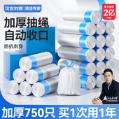 汉世刘家手提垃圾袋加厚垃圾袋大号垃圾袋卧室客厅厨房垃圾袋防漏