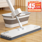 汉世刘家拖把家用一拖净平板拖把免手洗2023新款 拖布加大拖地神器