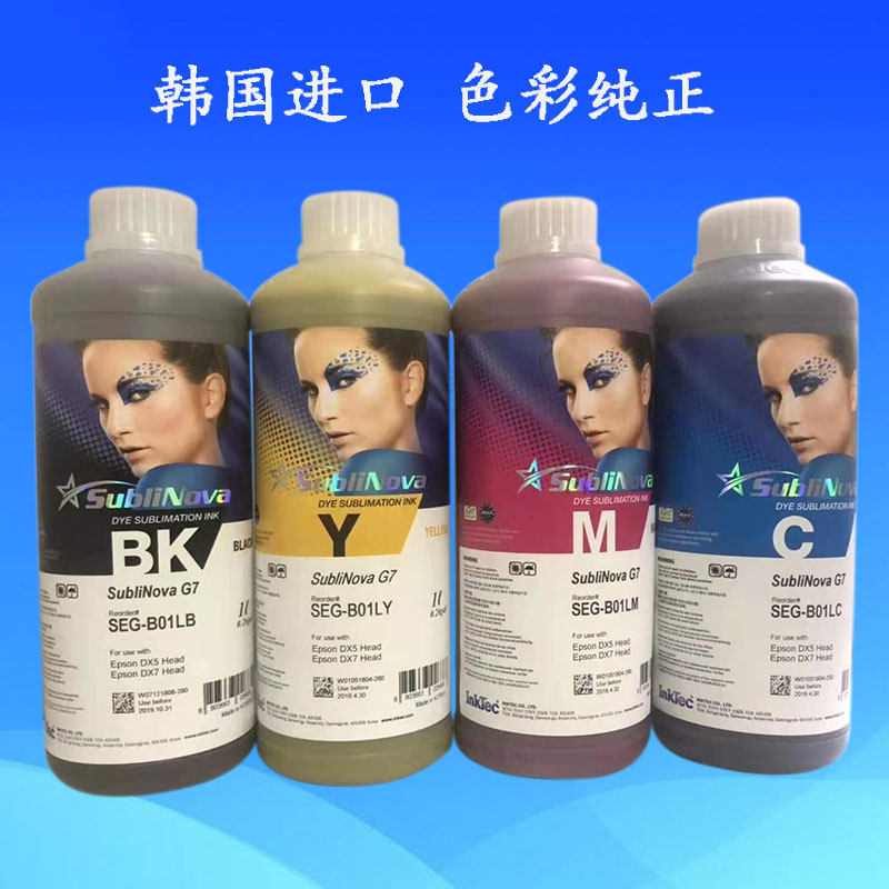 100ML韩国热转印墨水热升华数码印花墨水压电喷头墨水