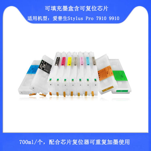 Pro79109910打印机填充墨盒