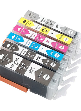 适用佳能Canon PGI970 CLI971 MG5790 MG5795 MG7790打印机墨盒