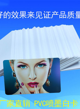 打印机证卡托盘适用佳能A款IP4680 IP4760证卡打印托盘卡托TRAY