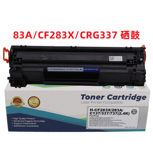 适用惠普CF283A 83A硒鼓 M125nw M201n M225dw M127fn打印机墨盒