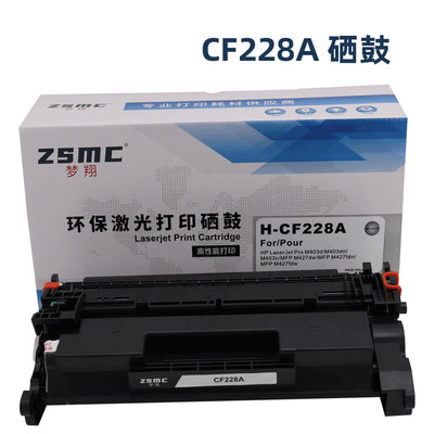适用CF228A硒鼓惠普M427dw M403D M403DN M427fdw打印机墨盒HP28A