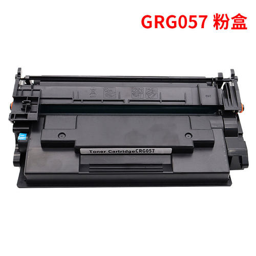 适用佳能CRG057硒鼓mf441dw mf443dw mf449dw LBP222dn打印机墨盒