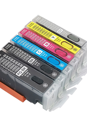 适用佳能PGI650  MX726 Ip7260 Ip8760 iX6860打印机填充墨水墨盒