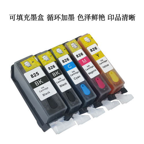 MX888MX898打印机填充墨盒