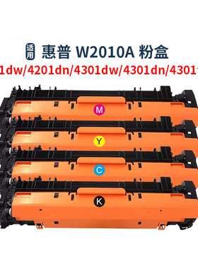 适用惠普659A硒鼓W2010A M856dn M856x M776dn M776z 776zs碳粉盒