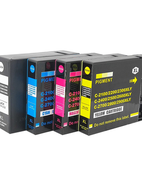 适用佳能PGI-2800墨盒IB4080 iB4180打印机黑色红色青色黄色颜料