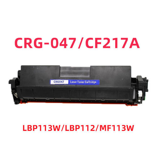 适用佳能MF113w硒鼓CRG049 LBP113W MF110 MF112粉盒CRG-047